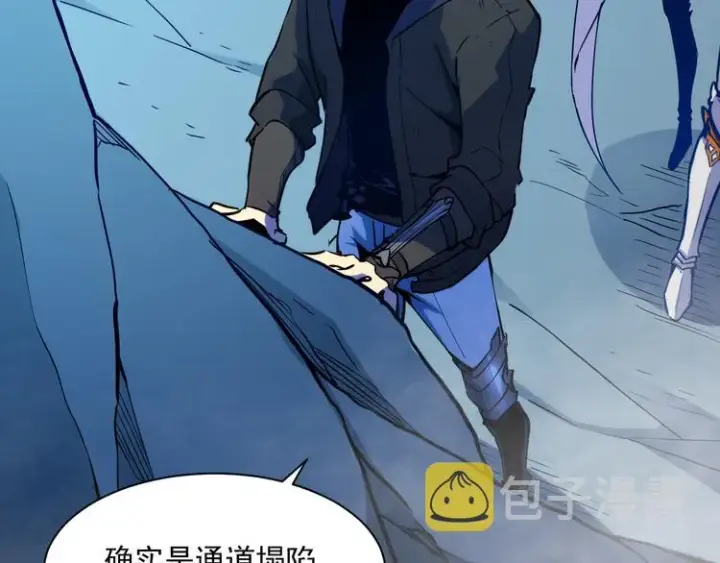 漫画《从末世崛起》第004话 塌陷的信道第18张图