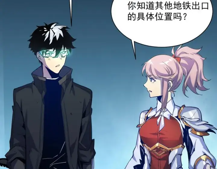 漫画《从末世崛起》第004话 塌陷的信道第21张图
