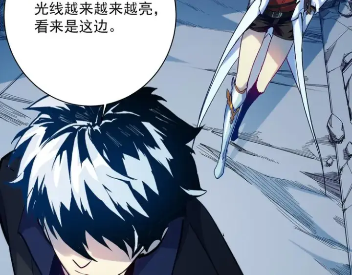 漫画《从末世崛起》第004话 塌陷的信道第31张图