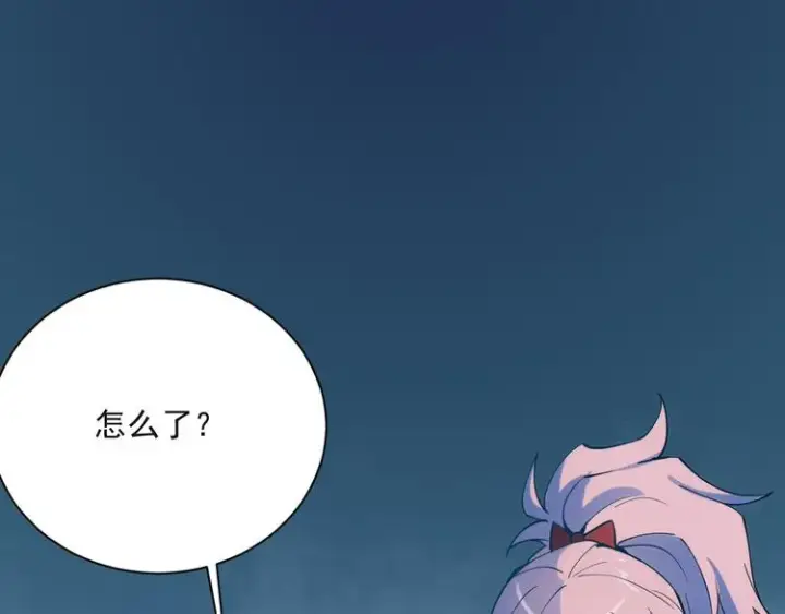 漫画《从末世崛起》第004话 塌陷的信道第38张图