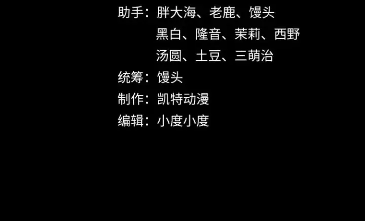 漫画《从末世崛起》第004话 塌陷的信道第4张图