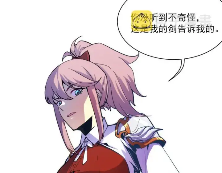 漫画《从末世崛起》第004话 塌陷的信道第45张图