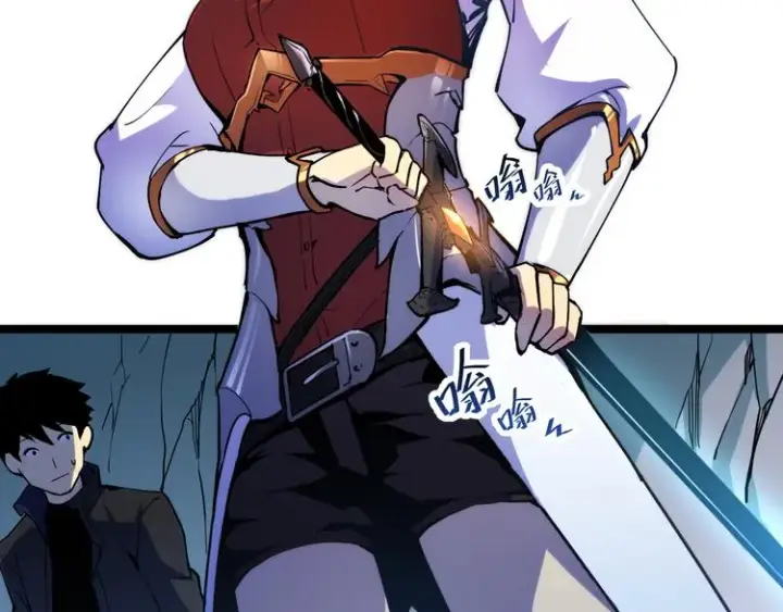 漫画《从末世崛起》第004话 塌陷的信道第46张图