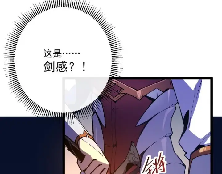 漫画《从末世崛起》第004话 塌陷的信道第48张图