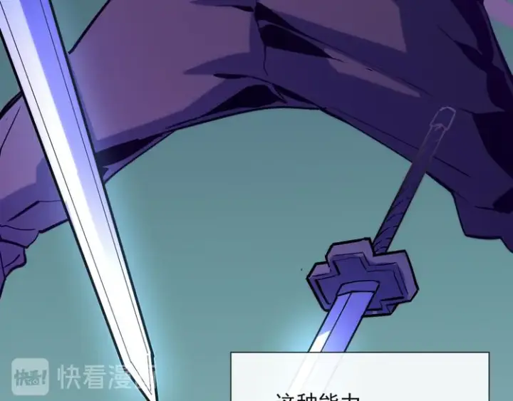 漫画《从末世崛起》第004话 塌陷的信道第52张图