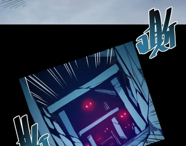 漫画《从末世崛起》第004话 塌陷的信道第58张图