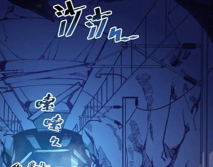 漫画《从末世崛起》第004话 塌陷的信道第6张图