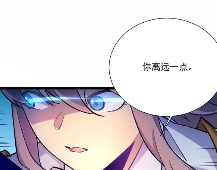 漫画《从末世崛起》第004话 塌陷的信道第65张图