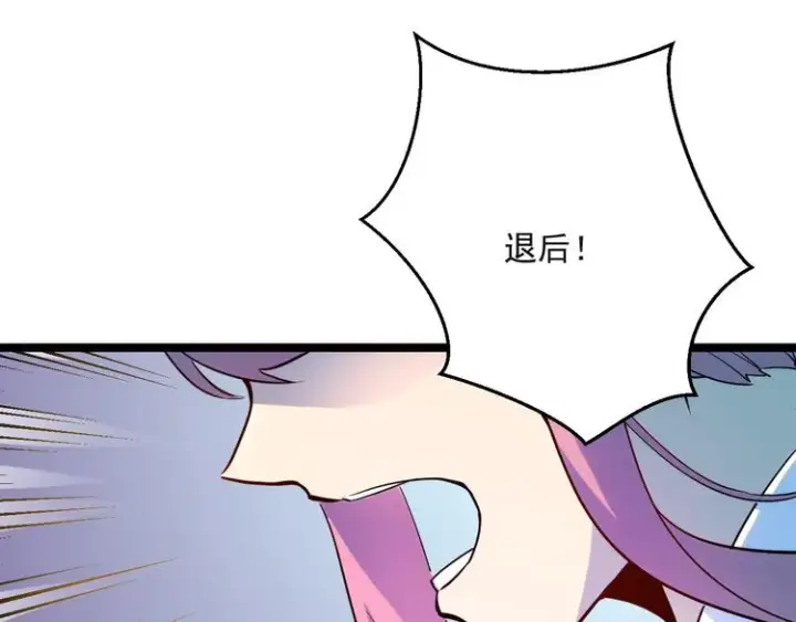 漫画《从末世崛起》第004话 塌陷的信道第72张图