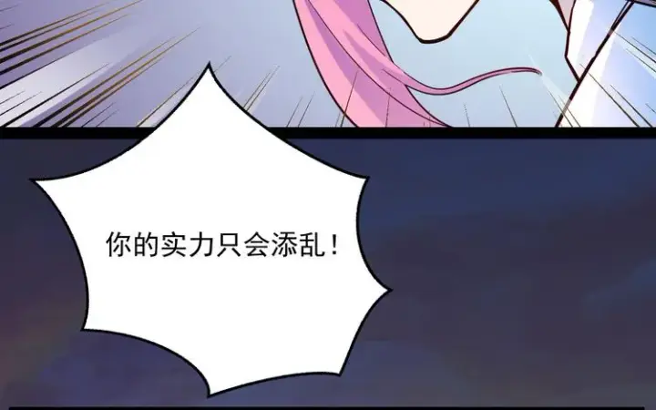 漫画《从末世崛起》第004话 塌陷的信道第73张图