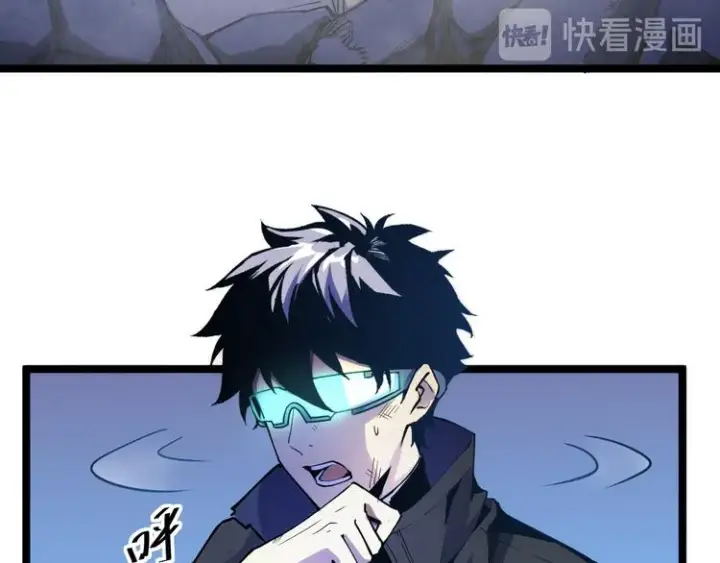 漫画《从末世崛起》第004话 塌陷的信道第8张图