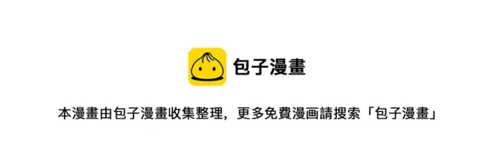 漫画《从末世崛起》第040话 变故连生第145张图