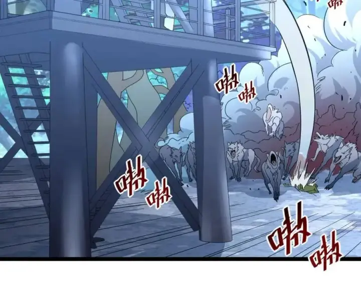 漫画《从末世崛起》第040话 变故连生第17张图