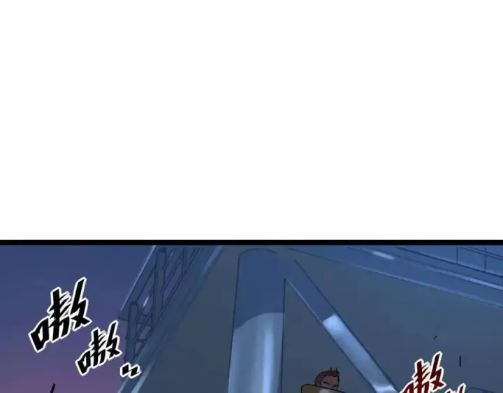 漫画《从末世崛起》第040话 变故连生第18张图