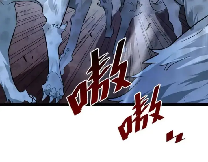 漫画《从末世崛起》第040话 变故连生第21张图