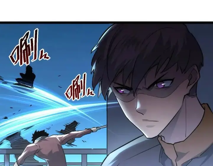 漫画《从末世崛起》第040话 变故连生第45张图