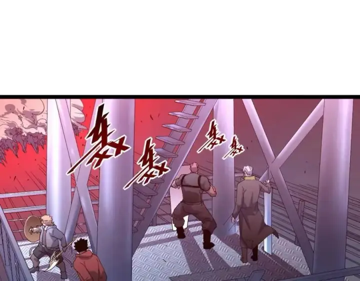 漫画《从末世崛起》第040话 变故连生第5张图