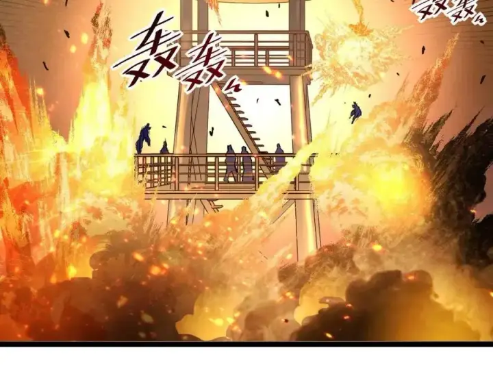 漫画《从末世崛起》第040话 变故连生第74张图