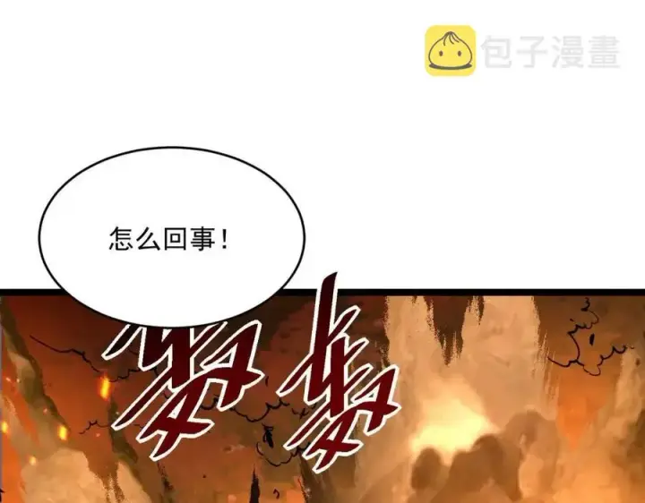 漫画《从末世崛起》第040话 变故连生第77张图