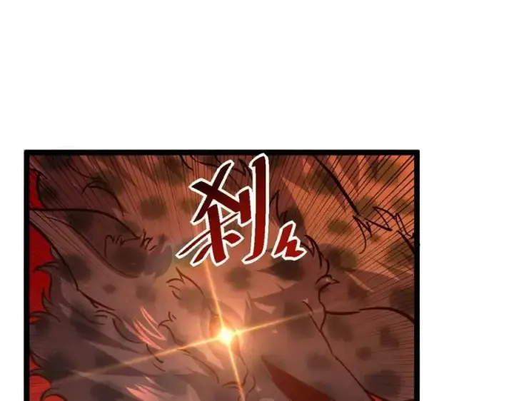 漫画《从末世崛起》第040话 变故连生第90张图