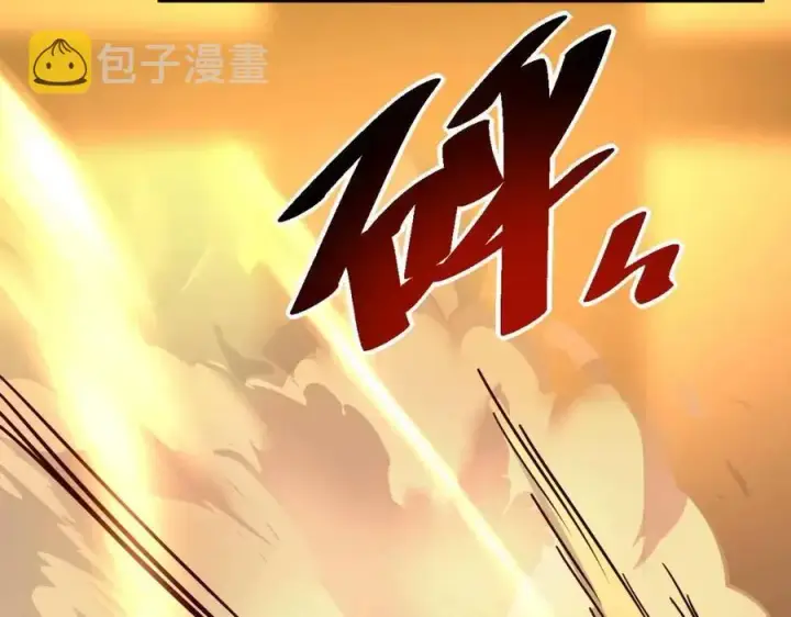 漫画《从末世崛起》第040话 变故连生第95张图