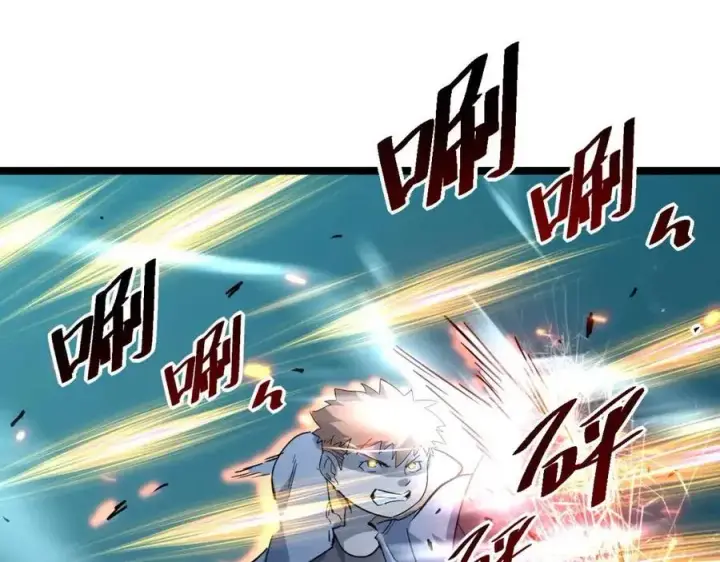 漫画《从末世崛起》第041话 绝境·爆发第103张图