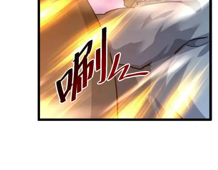 漫画《从末世崛起》第041话 绝境·爆发第106张图