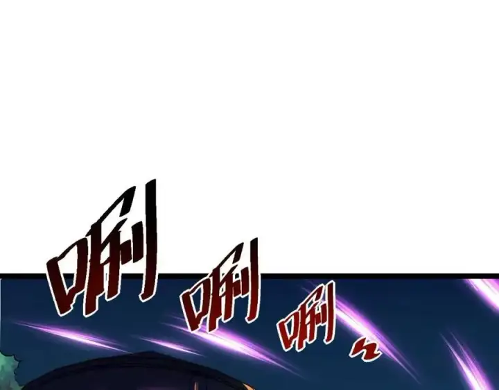 漫画《从末世崛起》第041话 绝境·爆发第17张图