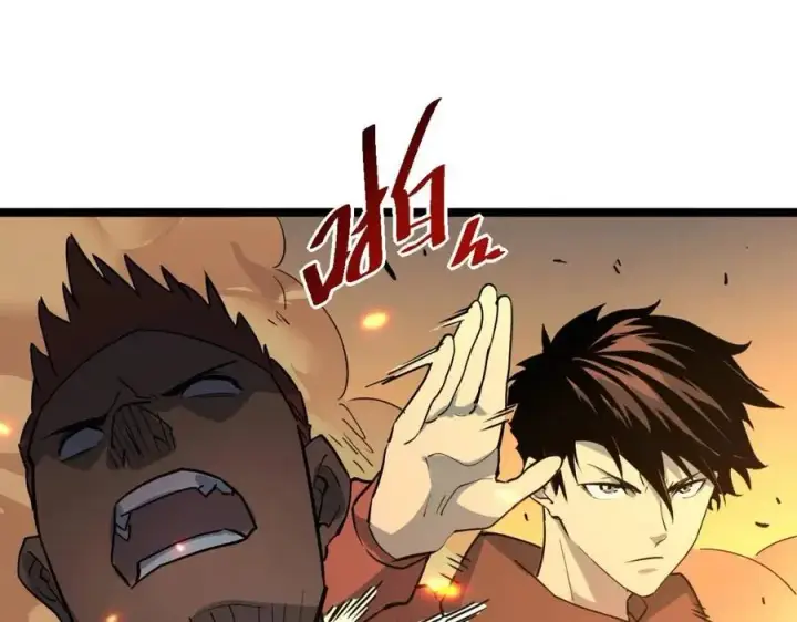 漫画《从末世崛起》第041话 绝境·爆发第39张图