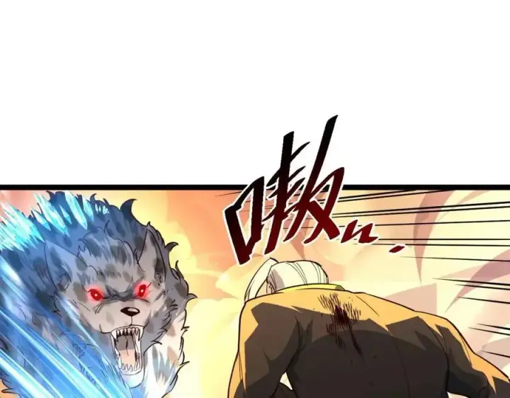 漫画《从末世崛起》第041话 绝境·爆发第5张图