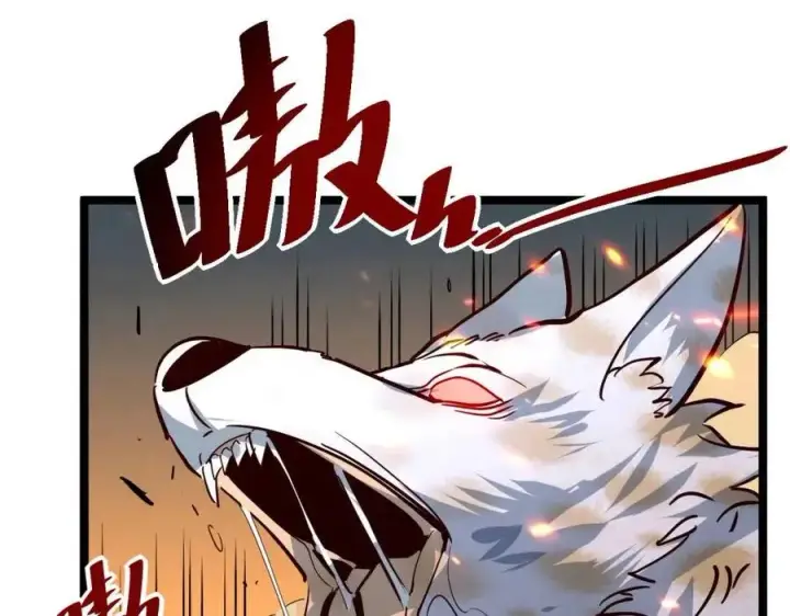 漫画《从末世崛起》第041话 绝境·爆发第54张图