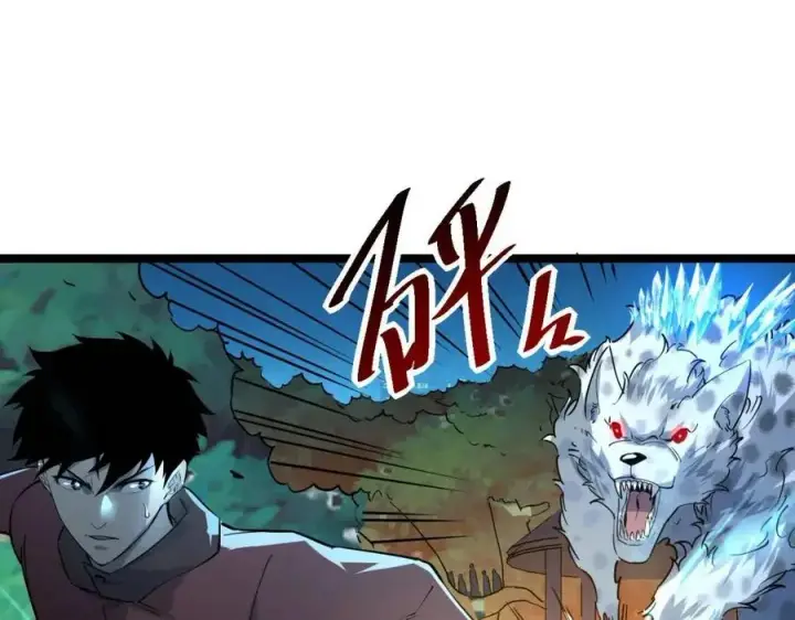 漫画《从末世崛起》第041话 绝境·爆发第68张图