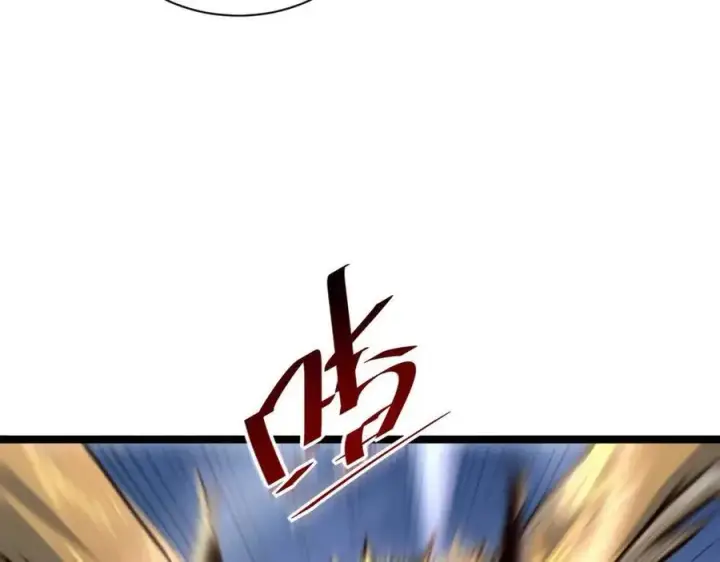 漫画《从末世崛起》第042话 展露实力·战将之路第103张图