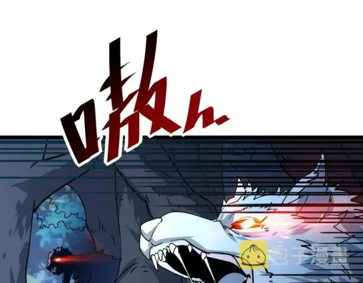 漫画《从末世崛起》第042话 展露实力·战将之路第16张图