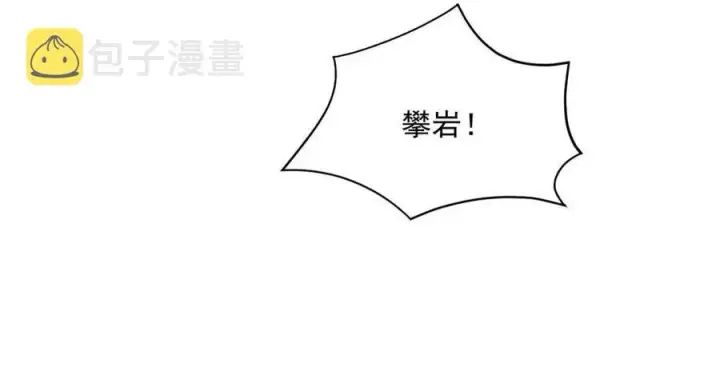 漫画《从末世崛起》第042话 展露实力·战将之路第30张图