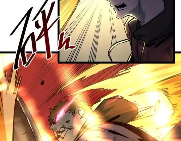 漫画《从末世崛起》第043话 意外发现·巨树之上第10张图