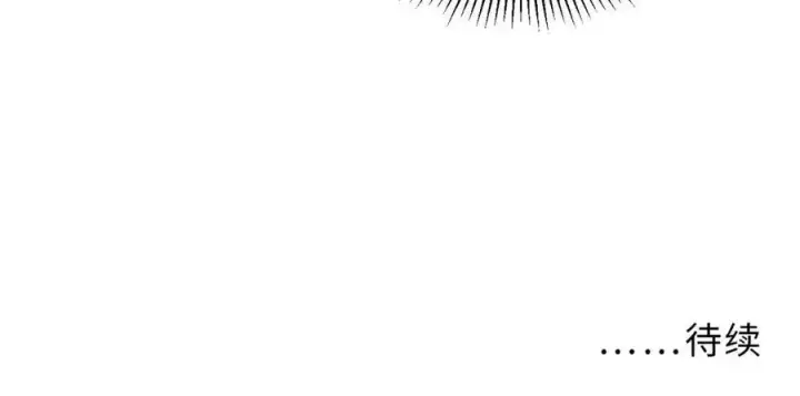 漫画《从末世崛起》第043话 意外发现·巨树之上第122张图