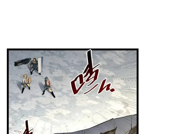 漫画《从末世崛起》第043话 意外发现·巨树之上第5张图