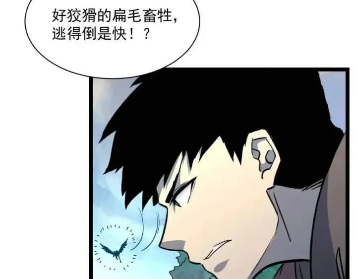 漫画《从末世崛起》第043话 意外发现·巨树之上第55张图