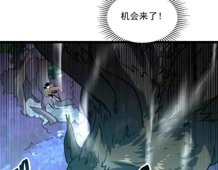 漫画《从末世崛起》第043话 意外发现·巨树之上第67张图