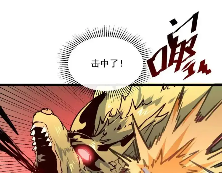 漫画《从末世崛起》第043话 意外发现·巨树之上第71张图