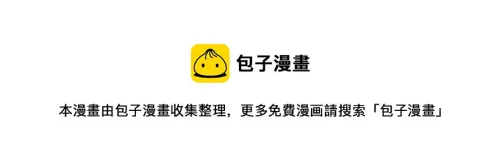 漫画《从末世崛起》第045话 实力飙升！第106张图
