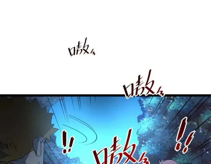 漫画《从末世崛起》第045话 实力飙升！第12张图