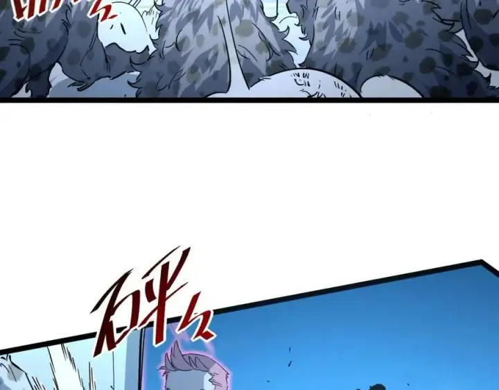 漫画《从末世崛起》第045话 实力飙升！第22张图
