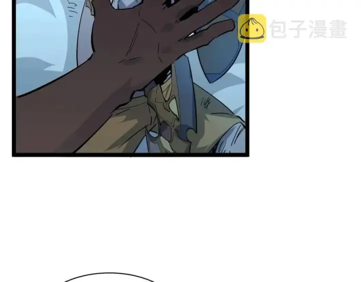 漫画《从末世崛起》第045话 实力飙升！第38张图