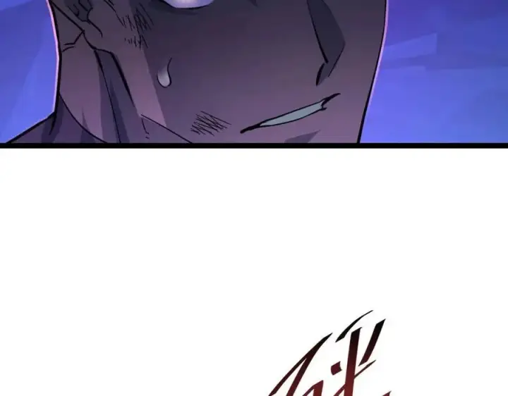 漫画《从末世崛起》第045话 实力飙升！第81张图
