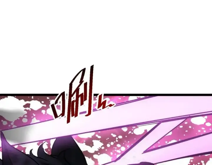 漫画《从末世崛起》第045话 实力飙升！第97张图