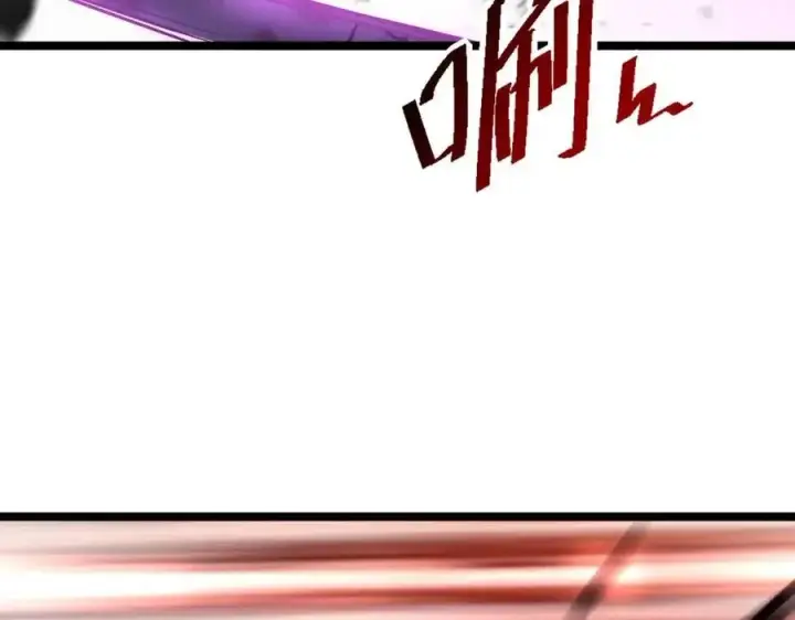 漫画《从末世崛起》第045话 实力飙升！第99张图