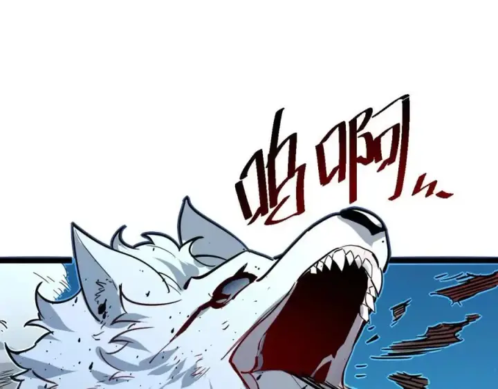 漫画《从末世崛起》第046话 黑夜清算第5张图