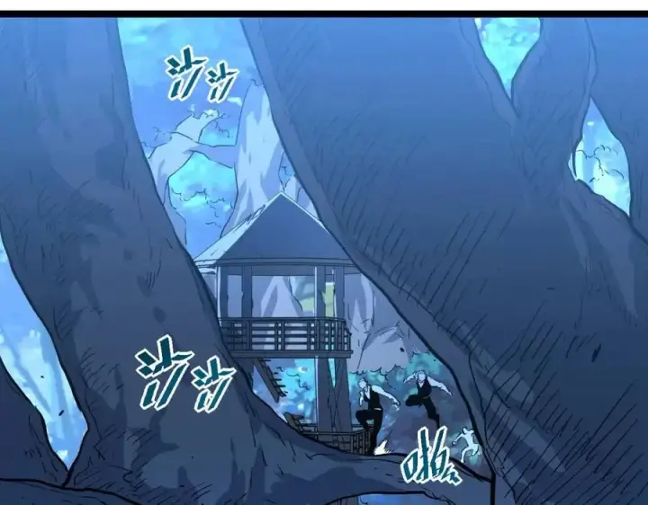 漫画《从末世崛起》第046话 黑夜清算第72张图